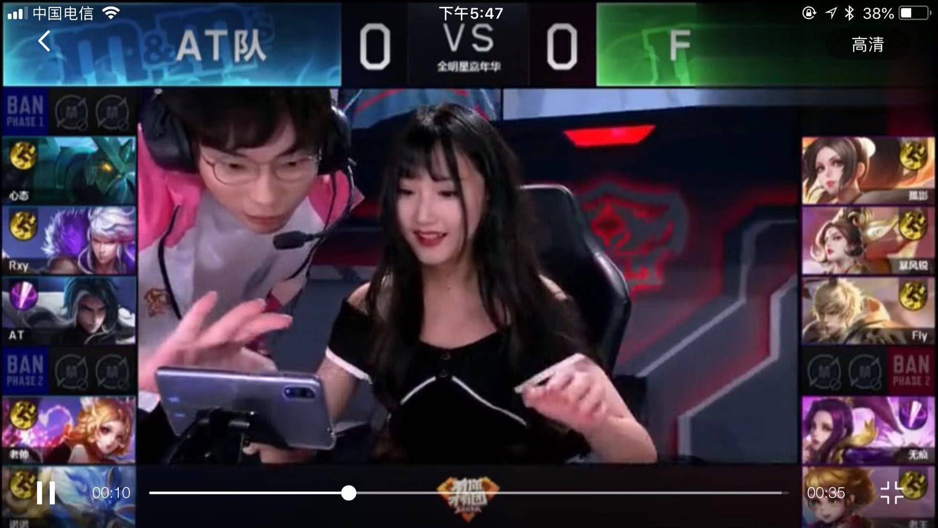 在对阵利物