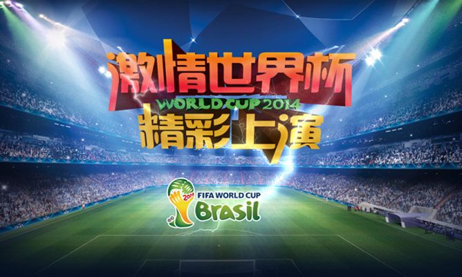 大利国家队