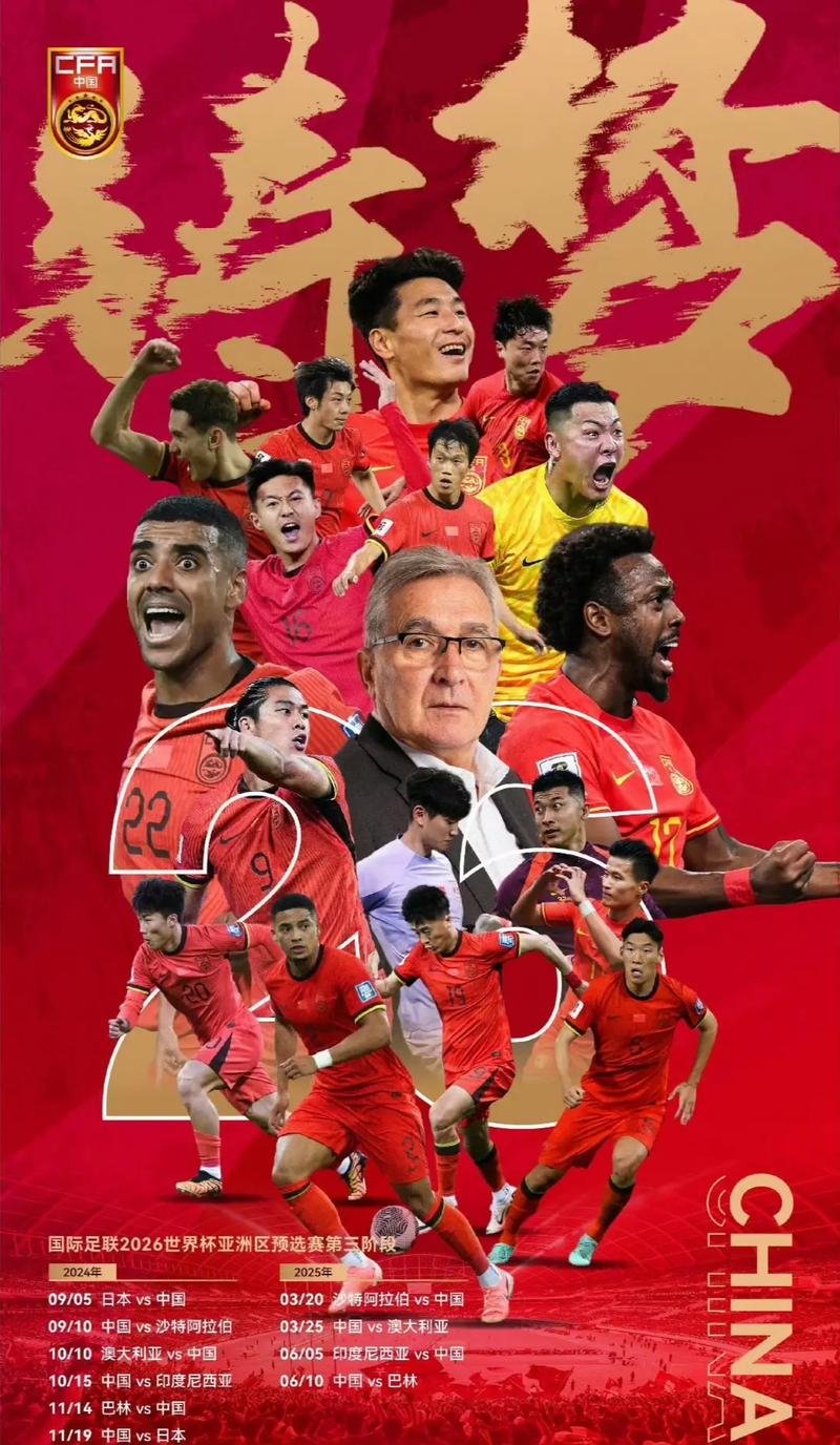 出色的表现