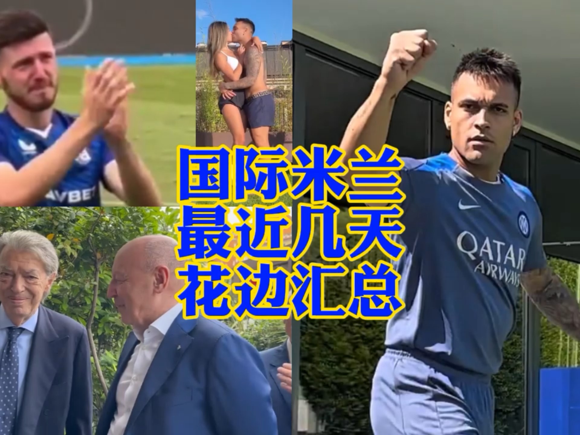 永远刻不下