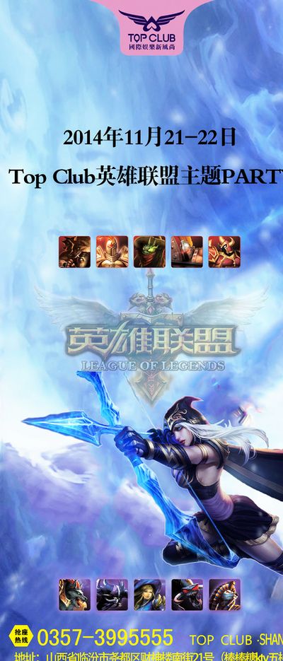 从罗伯逊事
